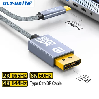 タイプ C から DP 1.4 ケーブル 8K60Hz ダイナミック HDR USB C から DisplayPort ケーブル Thunderbolt 3 4 4K MacBook Pro Samsung S21 Huawei Dell 用