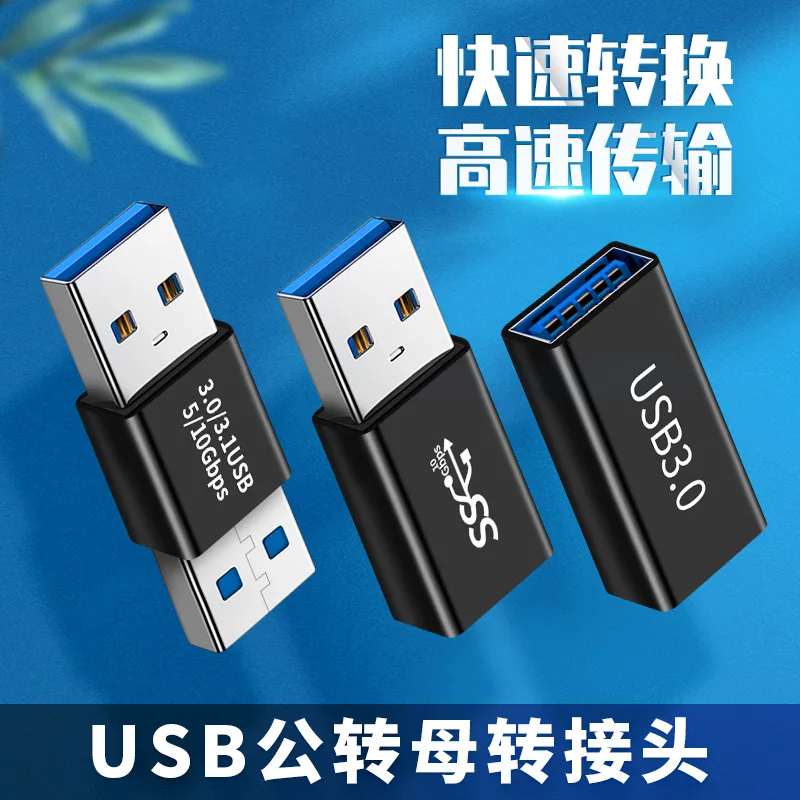 

For USB3.0 adapter male to male to female data cable male to laptop mobile phone extension