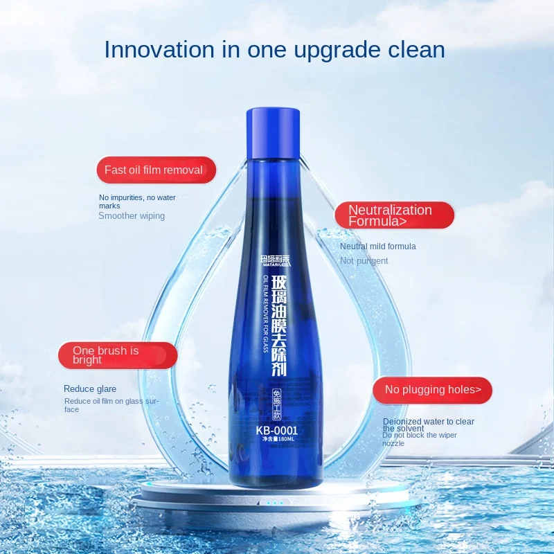 자동차 오일 필름 제거제, 자동차 유리 물 오일 필름 청소, 세차 유리 물 클리너, 얼룩 제거제, 와이퍼 에센스