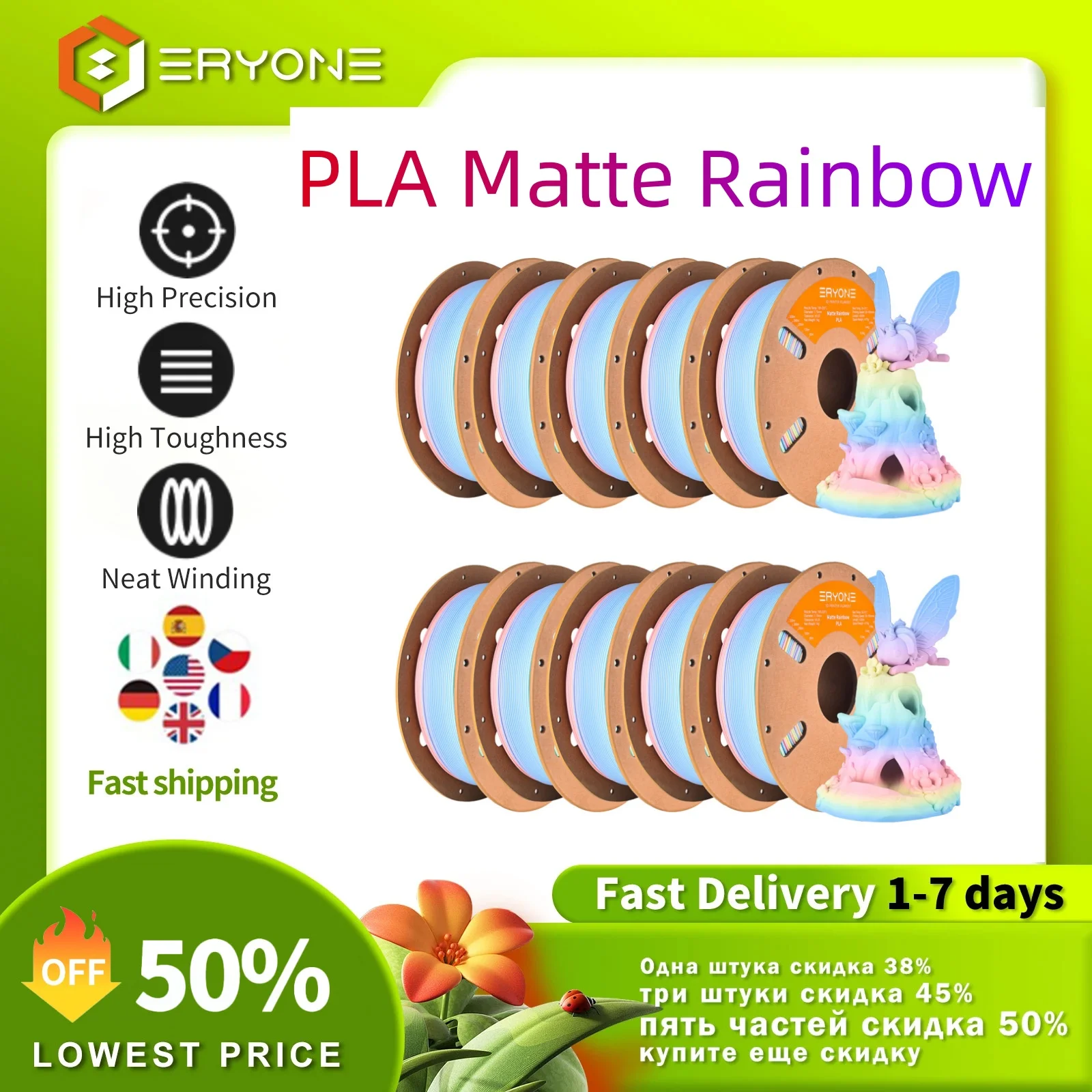 

ERYONE 1/3/5/10 кг матовая радужная нить PLA Премиум 3D-принт, макарон + акварель, новый стиль, диаметр: 1,75 мм, высота: 0,03 мм