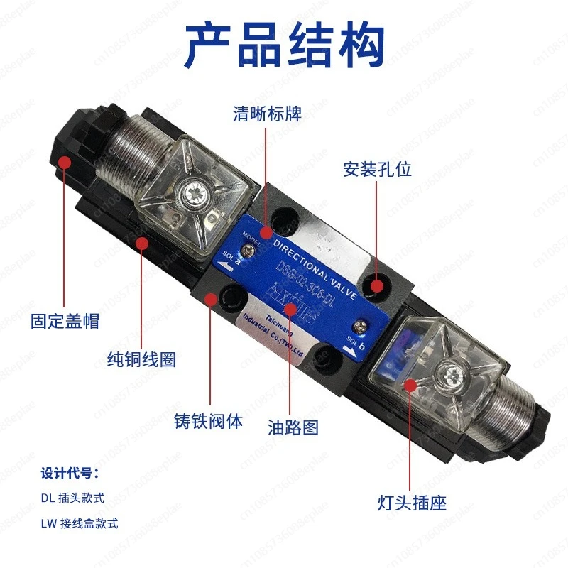 7OCEAN الملف اللولبي صمام الاتجاه DSD-G02-2C-DC24- 90/82/72/DSV-G036C 8C 2A