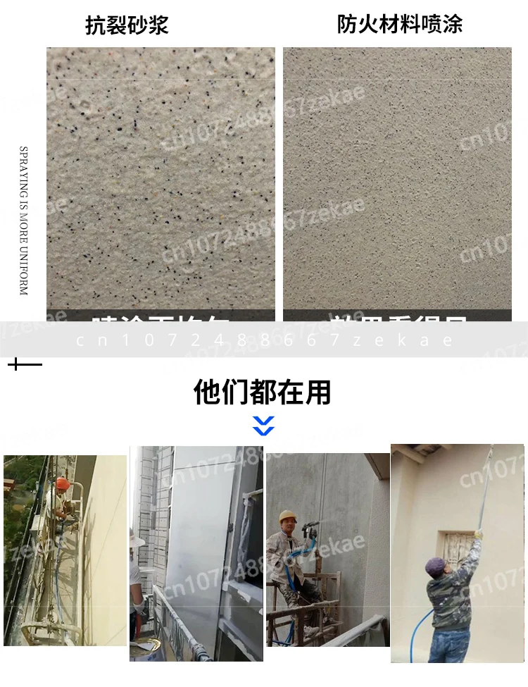 T7 Multifunctional Real Stone Paint Spraying Machine ThickFireproofPaint Exterior Wall Anti-Crack Mortar Spray Putty Stone Paint