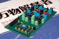 Nos PCM1702 dac decoding board with I2S interface as input and silicon isolation chip