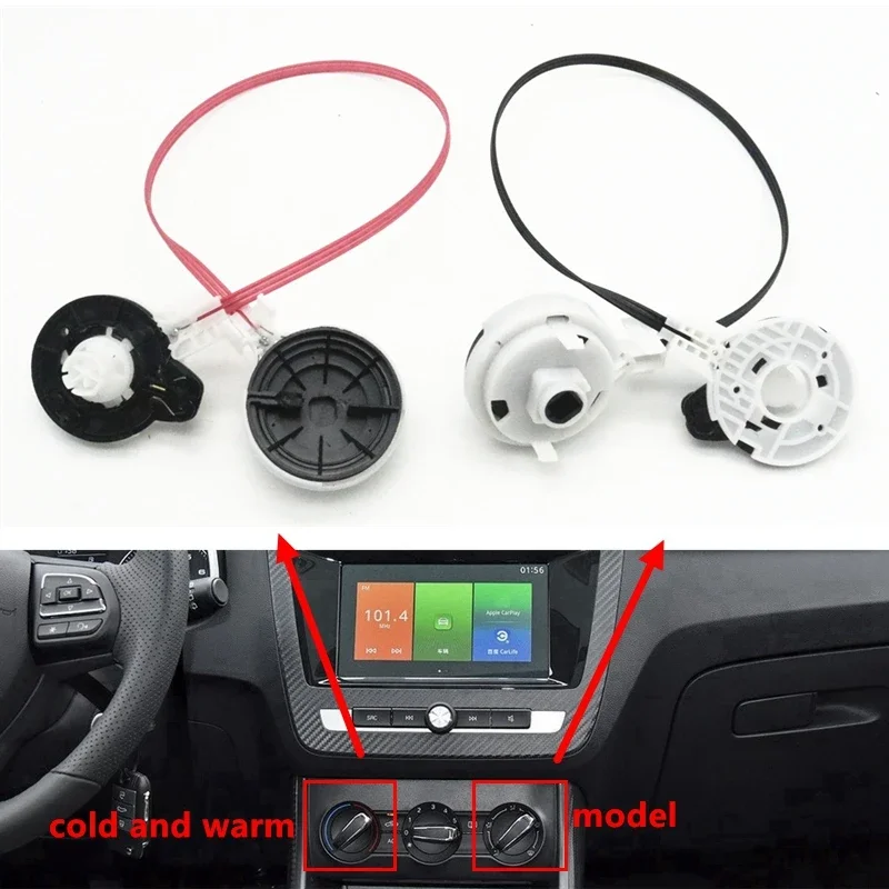 Air Conditioning Cycle Temperature Cold and Warm Switch Knob Control Cable For MG ZS RX3 MG3