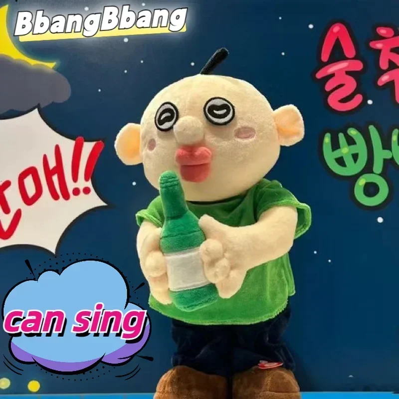 

35cm Bbang Bbang And Yuzhi Toys Soft Babies Electronic Plush Doll Singing Dancing Funny Cartoon Anime Figure Toy Gifts For Kid