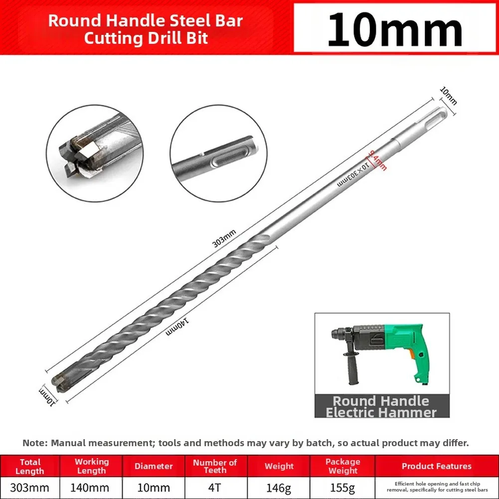 

Высокопроизводительное перфораторное сверло для быстрой резки, подходит для бетонных стен, бетона, кирпича, кладки, хвостовика