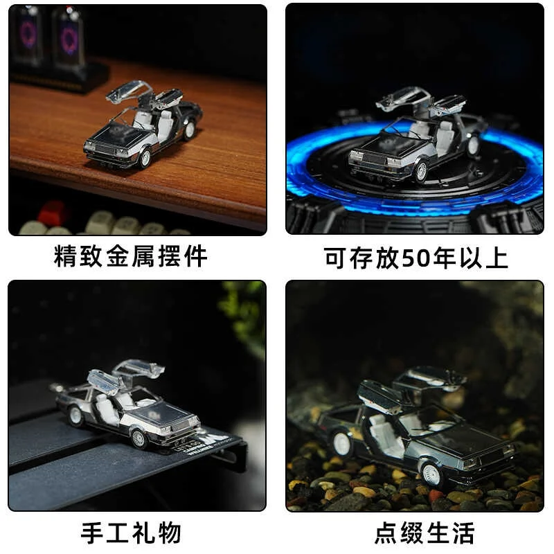 Modelo de máquina do tempo carro esportivo 3d quebra-cabeça de metal-247 peças kit de montagem diy retrô futurista brinquedo de construção de liga para adultos