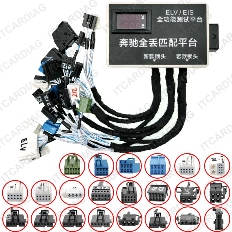 Full Function For Mercedes-Benz ELV EIS Lock Gateway Test Platform ELV Dashboard Maintenance Test Platform Fit VVDI CG Monster