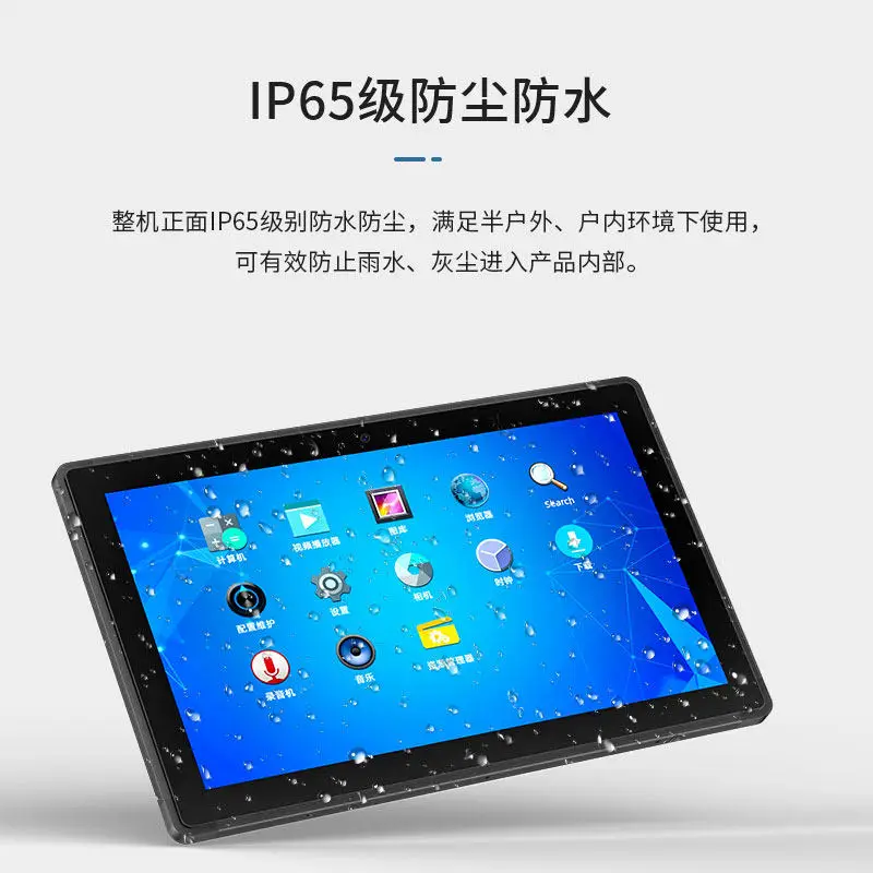 15.6-inch Android Screen All-in-one Machine, Touch Screen Embedded RK3288 Capacitive Screen Industrial ControlAll-in-one Machine