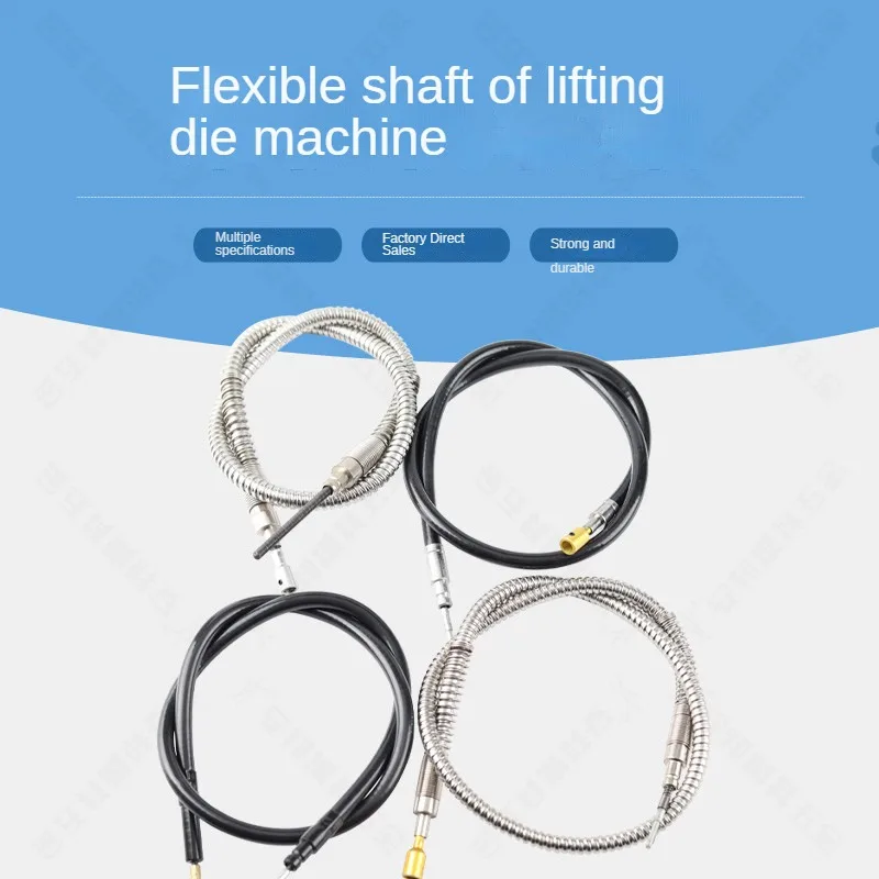 Wan Li AGP jinke of crane electric axis of machine accessories electric grinding soft shaft wire transmission shaft inner core