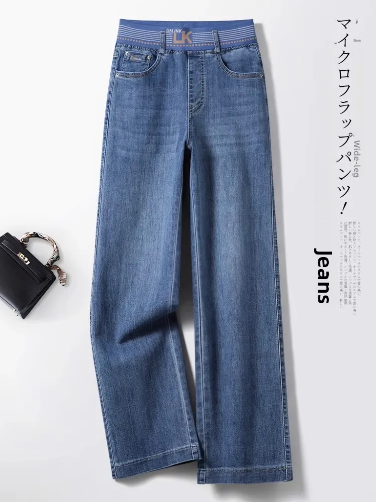 

High Waist Wide Leg Straight Cut Jeans Women's Spring Autumn Sle Elastic Waist Slimming Trousers Long Pants Denim Fabric