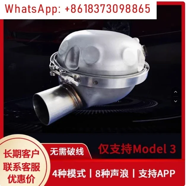 Hansshow Electronic Exhaust System 2 Loudspeaker Active Sound Booster with APP Remote Control For tesl model 3/X/S/Y Car