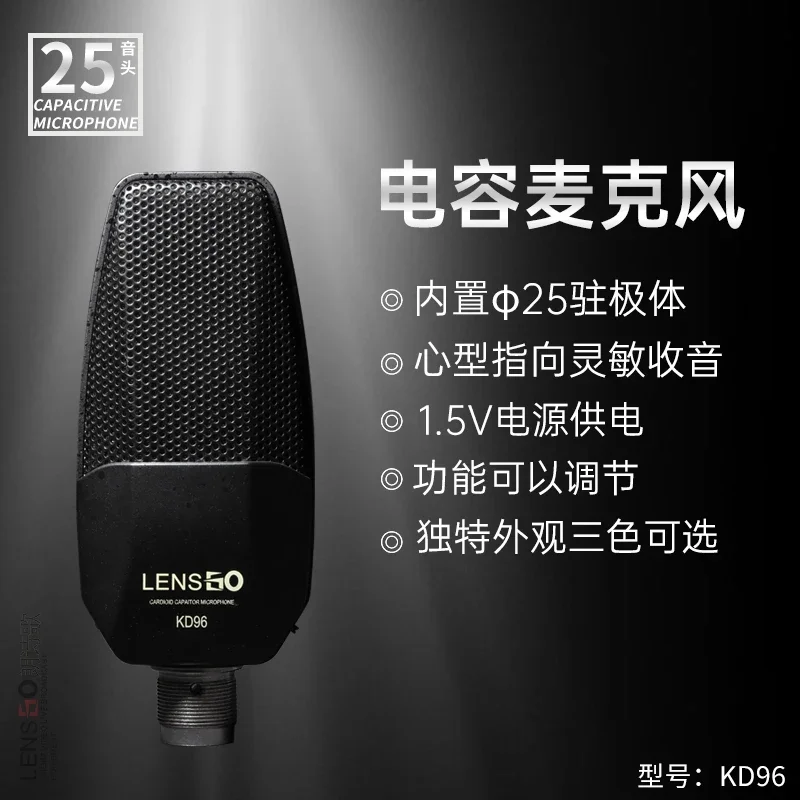 KD96 condenser live microphone Karaoke microphone mobile phone computer special recording equipment