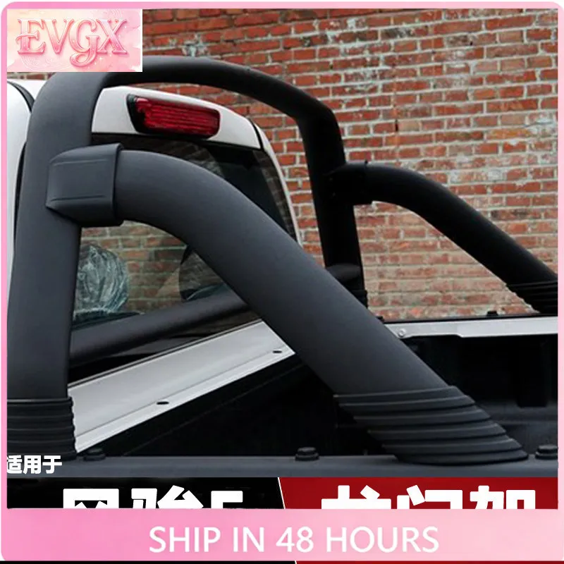 Barra Antivuelco para Great Wall Fengjun 5, Versión Europea, Accesorios para Auto, Reemplazo Personalizado, Antivuelco