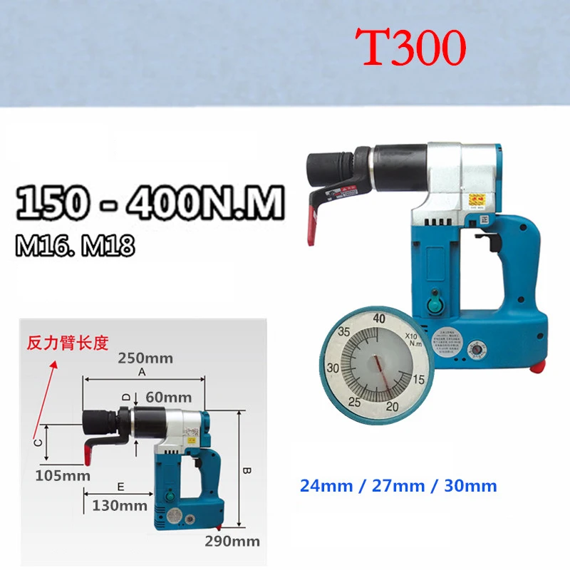 Electric fixed torque wrench with adjustable torque for loading and unloading high-strength bolts on steel structure bridge flan