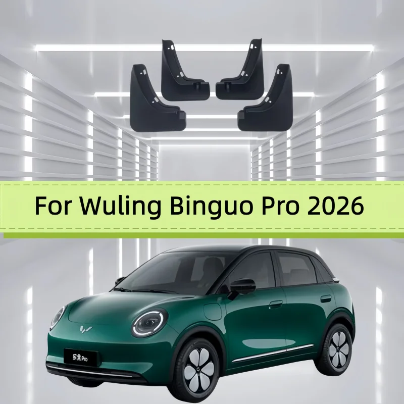 Car Mud Flaps Fender For Wuling Binguo Pro 2026 Front And Rear Wheels Mudflaps Splash Guard Protection Accessories