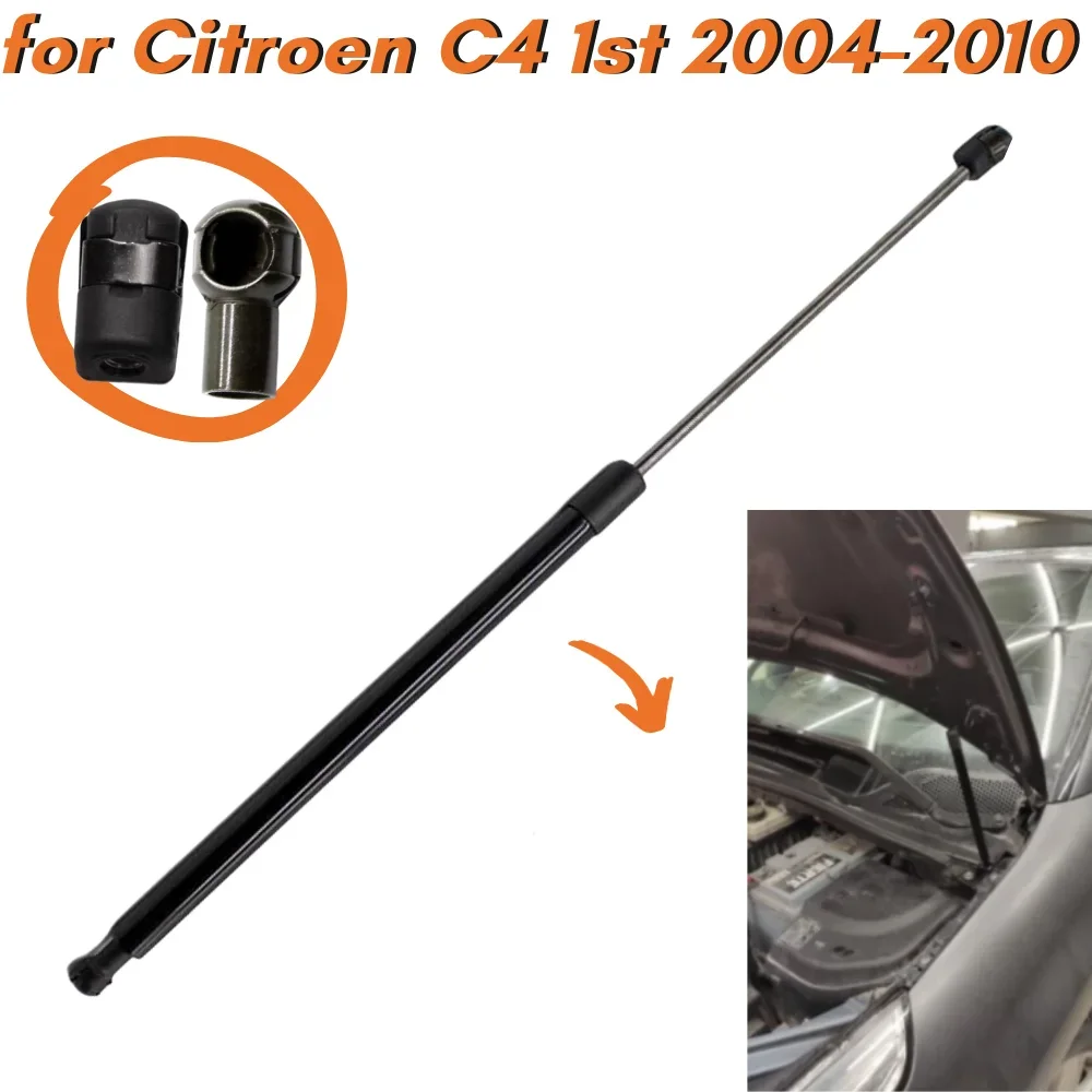 Qty(1) Carbon Fiber Hood Strut for Citroen C4 1st 2004-2010 Triomphe Quatrè Front Bonnet Lift Support Shock Absorber Gas Spring