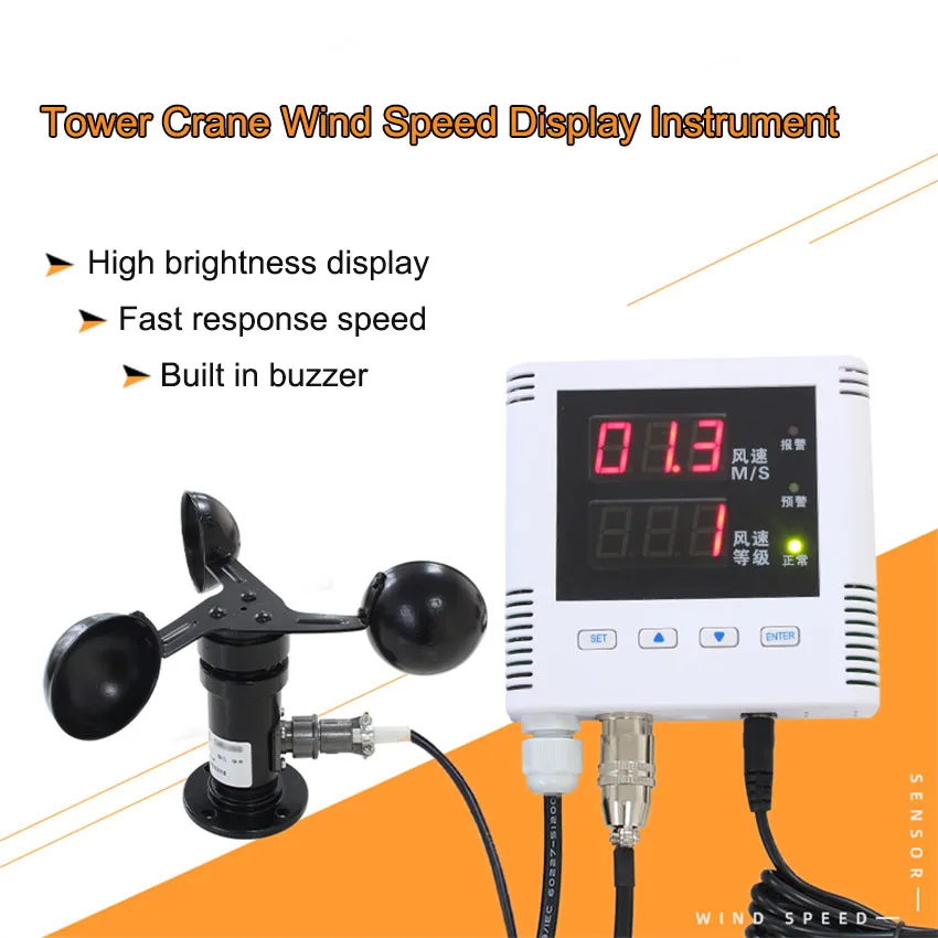 Tower crane wind speed display meter with RS485 Aluminum alloy wind speed sensor wind speed controller tester large LED display