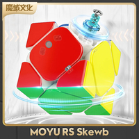 CubeZone-Moyu RS Skewb Magnetic Magic Speed Cube Professional Fidget Toys Moyu RS M Skewb CubeCubo Magico Puzzle Maglev