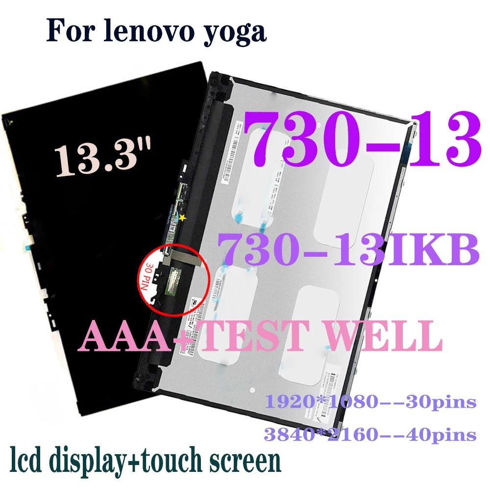 

ЖК-дисплей 13,3 дюймов FHD/UHD для Lenovo Yoga730-13IKB 81CT 81CT007RUS, ЖК-дисплей, светодиодный сенсорный экран, дигитайзер в сборе, рамка