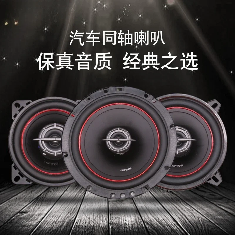 

useful Original Car Direct Push Car Stereo 6.5/5 Inch 4 Inch 6 * 9 Inch Universal Coaxial Speaker