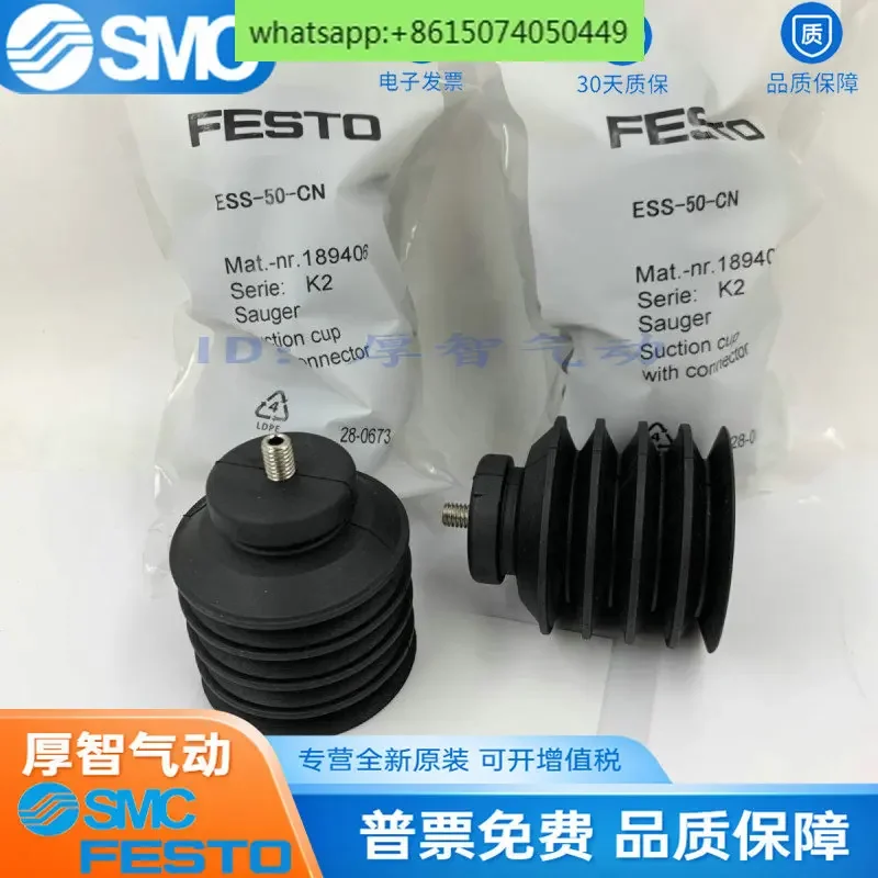 FESTO Vacuum Suction Cup ESS-10-BN/BS ESS- 20/30/40/50-BN-BS