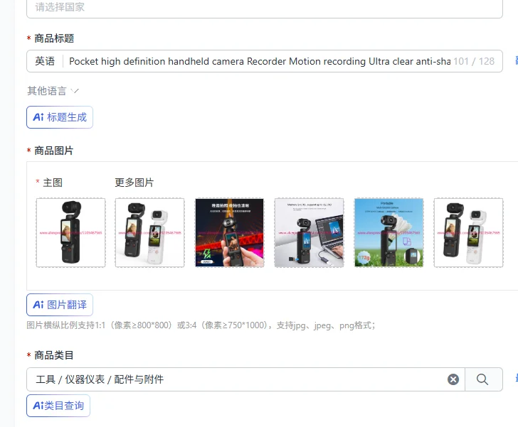 Pocket high definition handheld camera Recorder Motion recording Ultra clear anti-shake motion camera