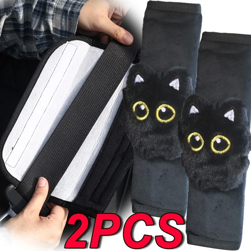 

1/2 шт., черный автомобильный плюшевый чехол для ремня безопасности с изображением кота, подушка с милым животным для женщин, защита ремня безопасности, новый подарок для любителей кошек