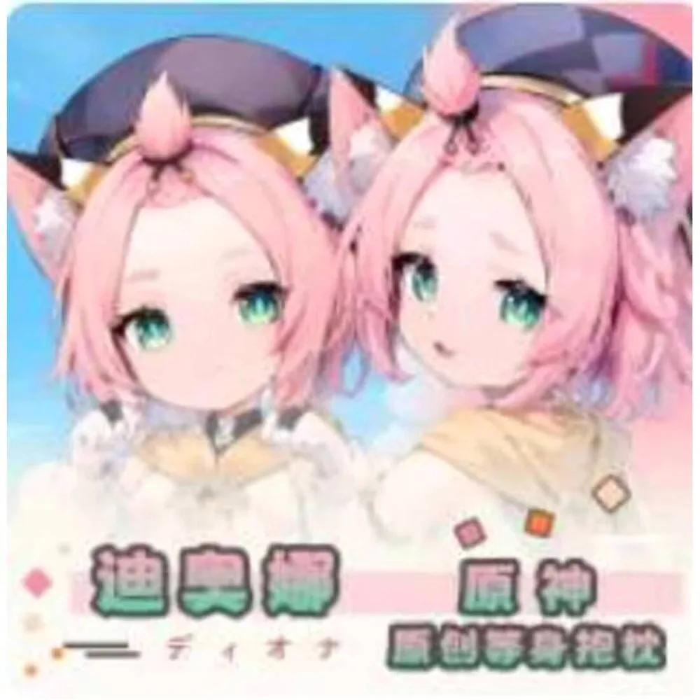 

Genshin Impact Diona Sexy Dakimakura Anime Hing Body Case Cosplay Otaku Pillow Cushion Cover Bedding