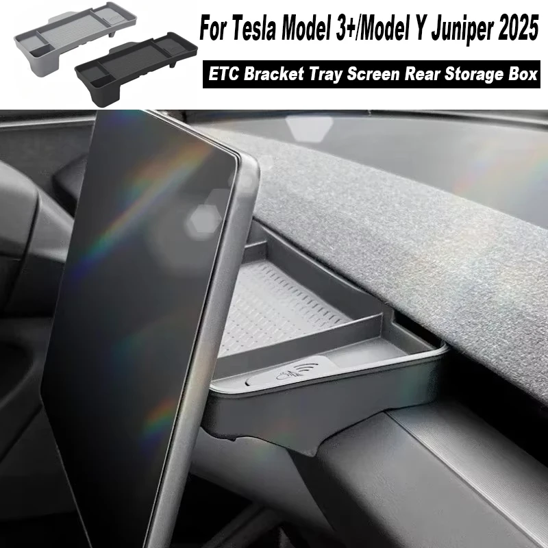 Tesla Model 3 +/Model Y Juniper 2025 ETC 브래킷 트레이 스크린 후면 보관함 계기판 ETC 브래킷 자동차 액세서리