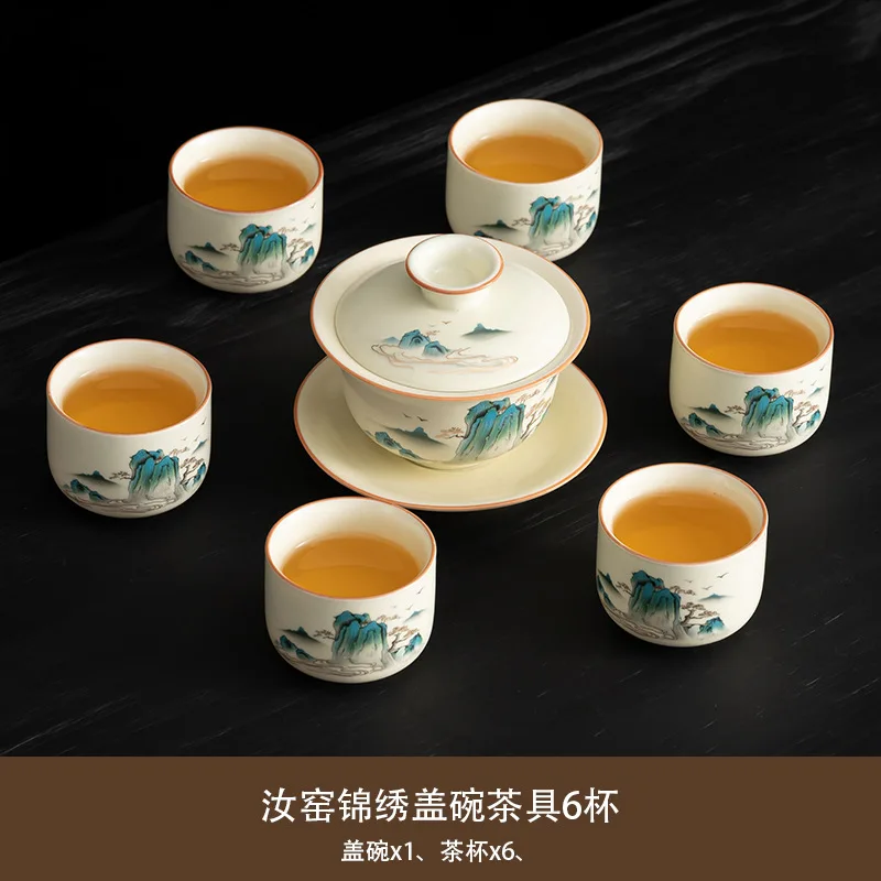 

Ru Kiln Splendid Mountains and Rivers Kung Fu Tea Set Household Gaiwan Teapot Teacup Living Room Office Reception Tea Brewing Sp