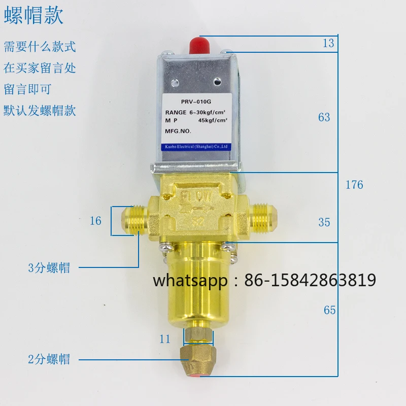 PRV-01G Ice Maker Water Valve - Pressure Relief & Flow Control Valve for Condensate Regulation (Ice Machine Part)​