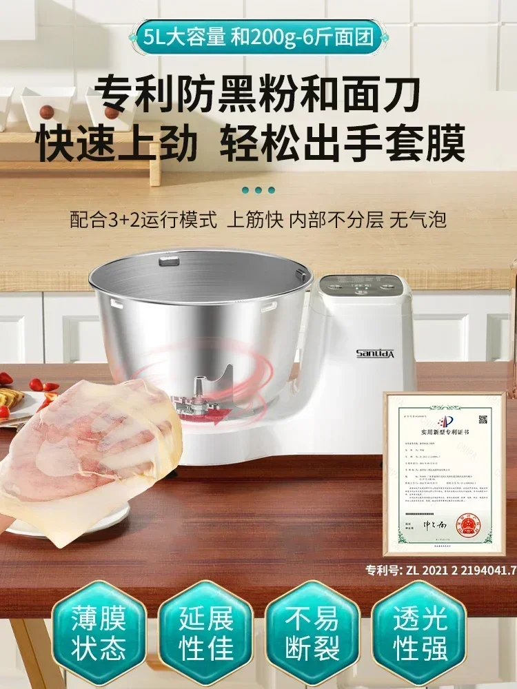 dough mixer households mall fully automatic dough kneading machine chef machine live noodle machine noodle mix Er