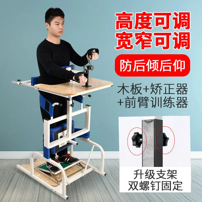Stroke hemiplegia standing training frame, household multi-functional walking assistance vehicle