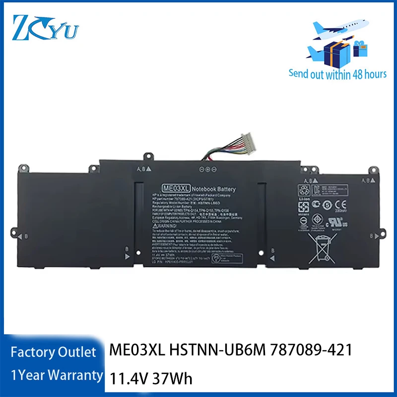 ME03XL Battery for HP Stream 11 11-d000na 13 HSTNN-UB6M 787089-421 11.4V 37Wh