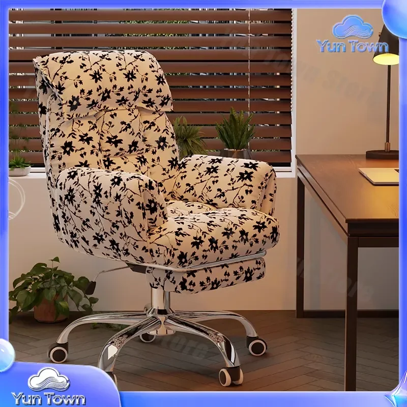 Retro Computer Chair for Home Office Desk Study Ergonomic Swivel Chair with Backrest Light Luxury Simple Design Comfortable