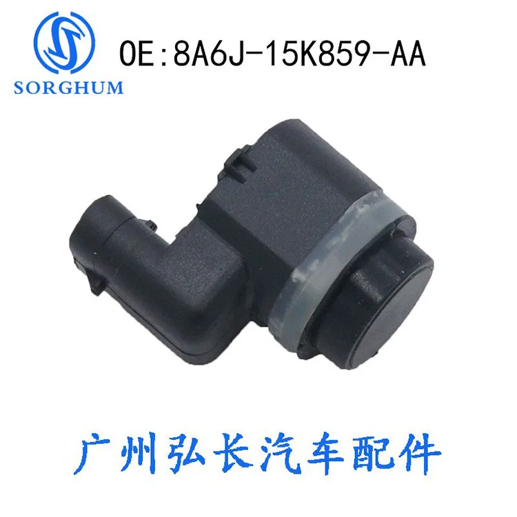 Suitable for Ford Focus Auto Parts Vehicle Reversing Radar, Electric Eye Probe 8A6J-15K859-AA