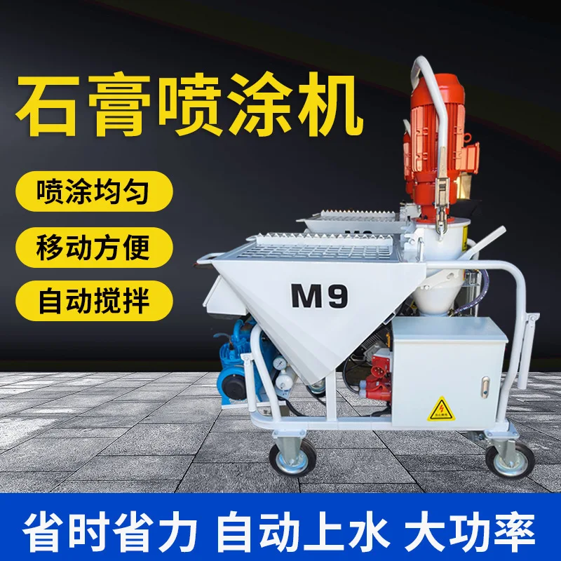 M6 M9 Automatic Gypsum Mixing Spraying Machine Phosphorus Mortar Plaster Sprayer for Construction Wall Plastering Rendering Work