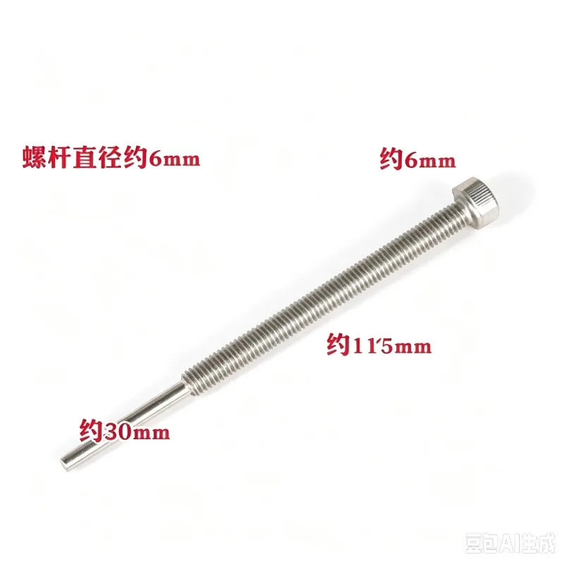 1387 Encoder Removal Rod Encoder Removal Tool Ejector Screw, Elevator Accessories