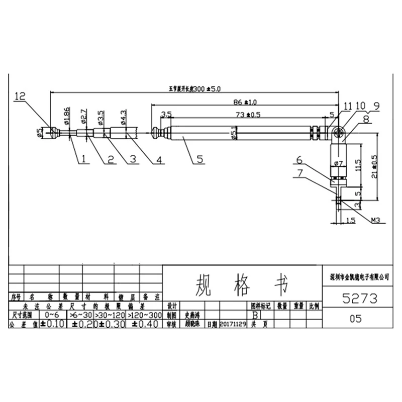 Antenne Rotative Universelle Télescopique en Acier Inoxydable, Canal Complet, Radio AM FM, 52-73, 5 Sections, 1 Pièce