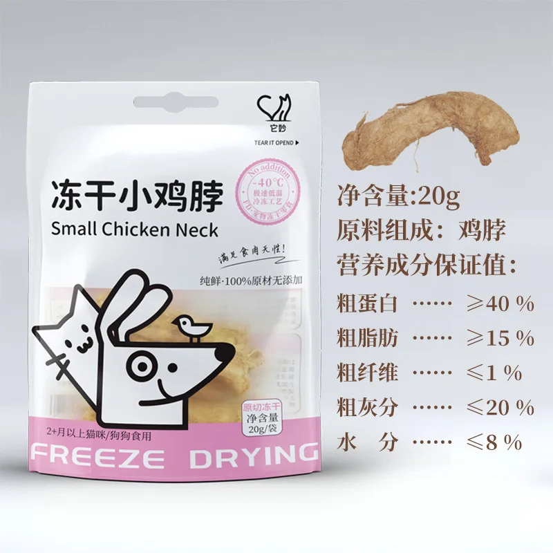 5 Bags Snacks Freeze Dried Dog Food Dog Treats Dog Dry Food Chicken Breast Duck Neck Bone Salmon Cat Grass Dog Snacks Pet Food