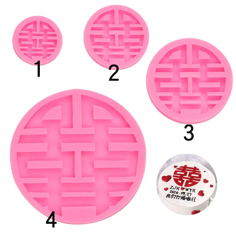 Double Happiness Chocolate Cake Decoration  Silicone Mould 17-380,