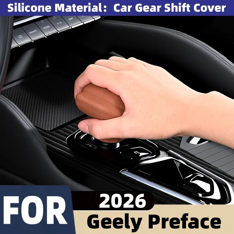 For Geely Preface 2026 Car Gear Head Shift Collars Panel Shift Knob Grips Silicone Cover Shift Lever Protector Cover Accessories