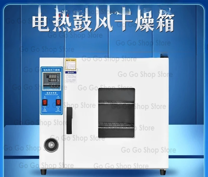 

Electrothermal constant temperature blast drying oven real food drying machine Chinese herbal medicine headlight oven