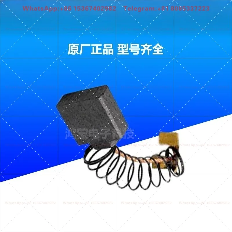 Escobillas de carbón para motor de CC de 220V, accesorios para soporte de escobillas de carbón de motor, escobillas de carbón compatibles con el motor