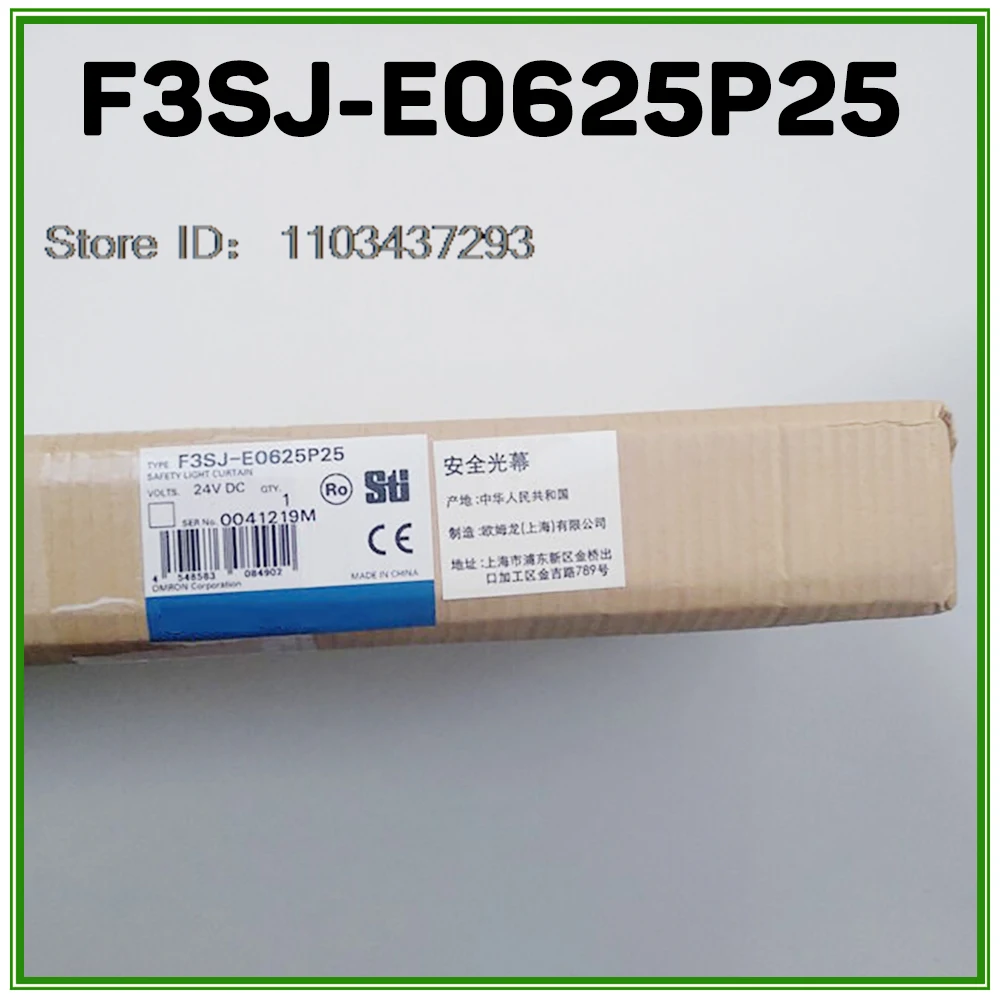 

F3SJ-E0625P25 Safety Light Curtain