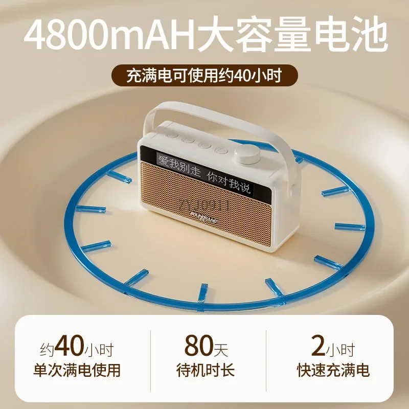 * Pantalla de letras altavoz inalámbrico bluetooth altavoz al aire libre k canción micrófono audio micrófono integrado