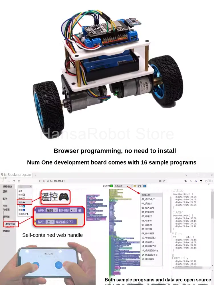 WiFi Remote Control Self Balance Robot Car with DC 12V Motor Compatible with Arduino Fast Graphical Programming DIY Kit