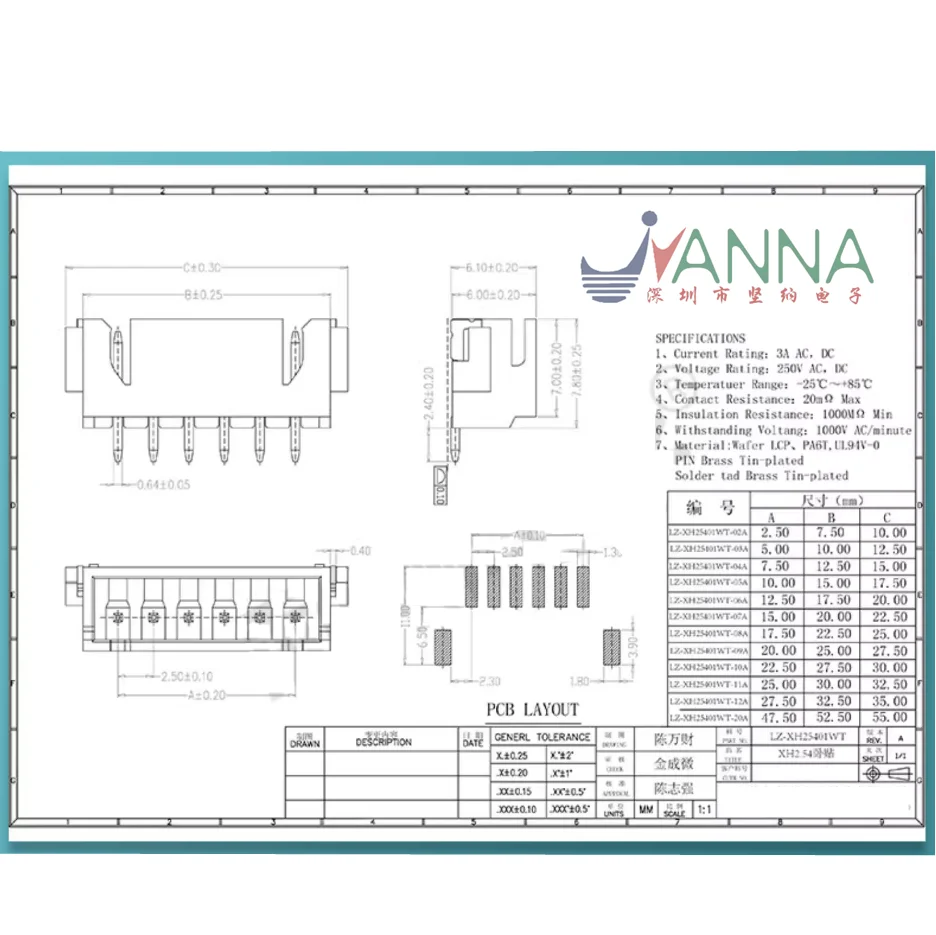 XH2.54 Connector 2.54mm Pitch horizontal SMT high temperature pin base 2P-16P connector socket