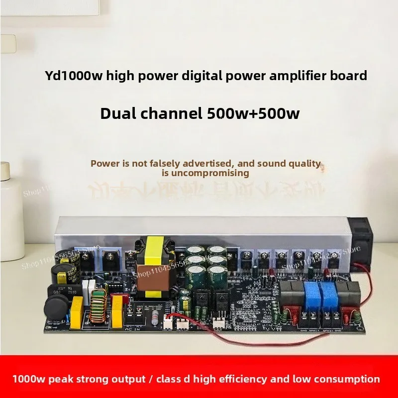 YD1000W High Power Class D Digital Power Amplifier Board Dual Channel 500W + 500W Bridge 1000W with Switching Power Supply